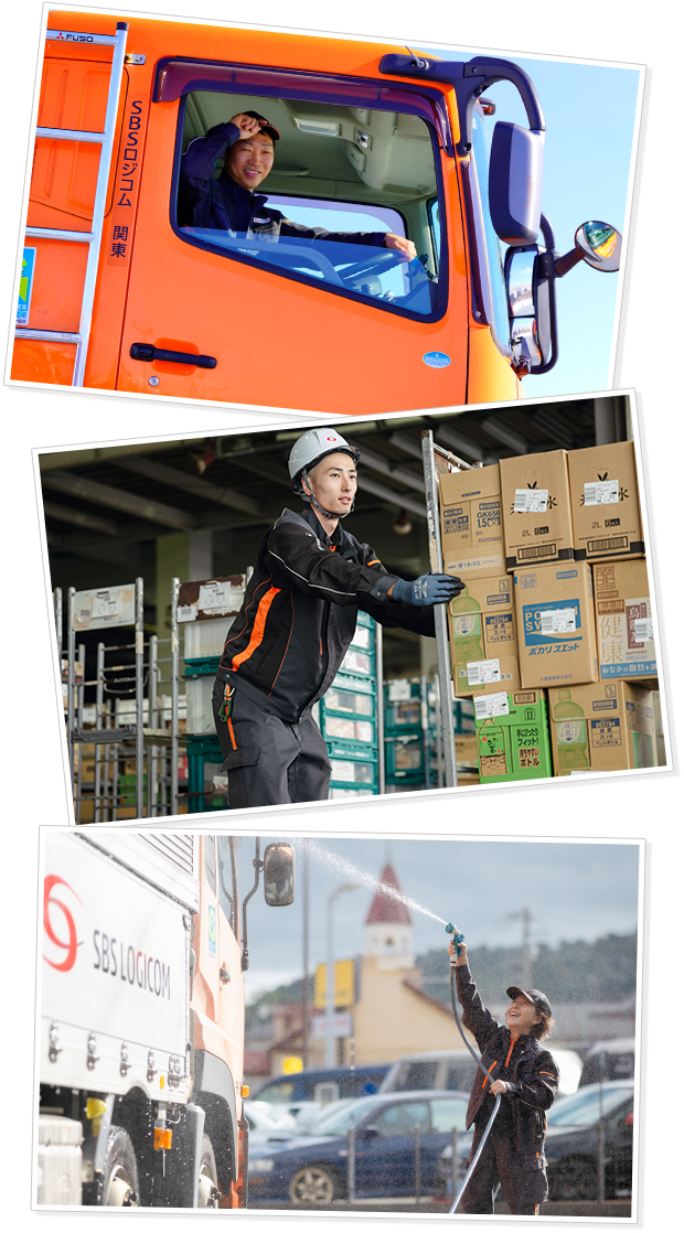 採用情報